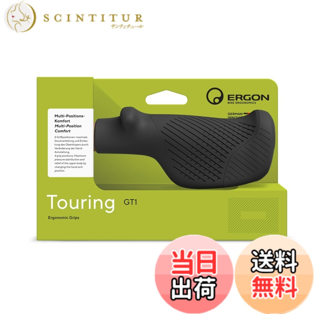 【貨物輸送無料】エルゴン GT1 手持ち部分 ERGON S(HBG27700) 色：黒いこと、大いさ：中