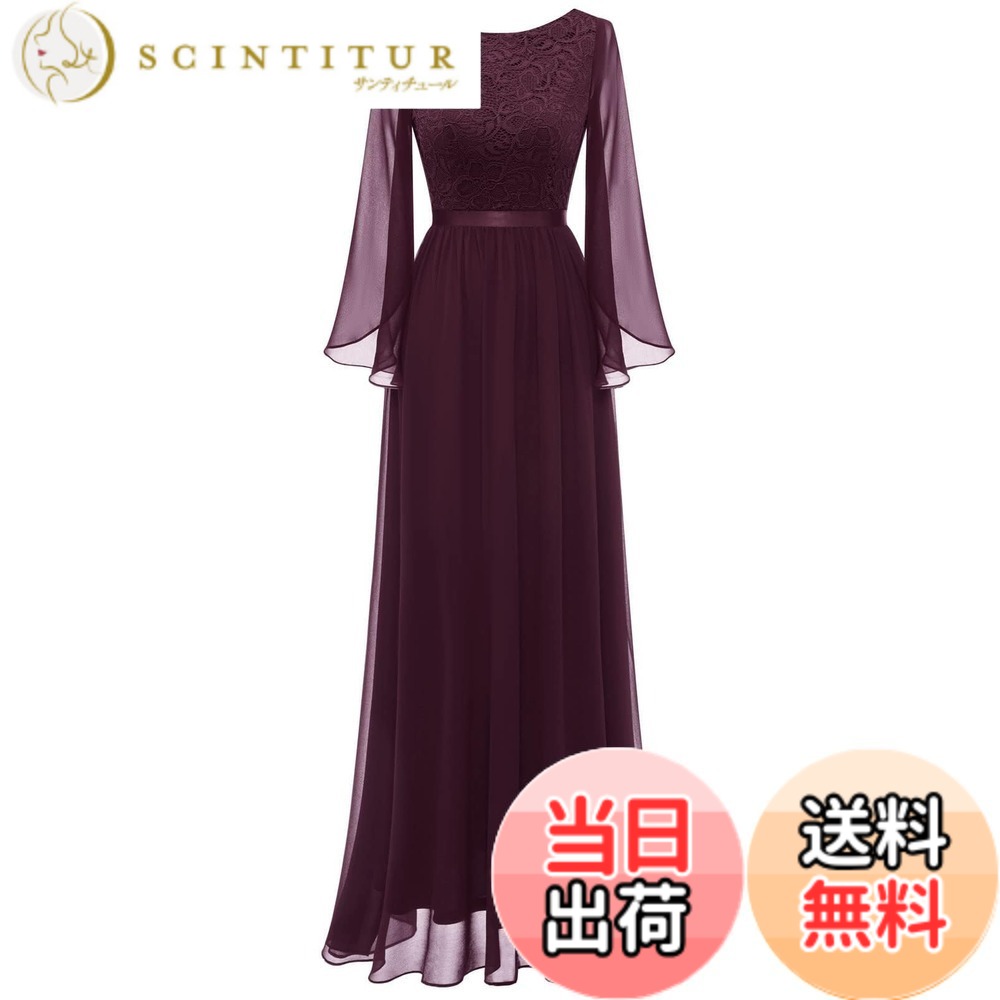 【送料無料】Dresstell(ドレステル)ロングドレス フォーマルドレス レディース 結婚式 演奏会 お呼ばれ ドレス パーティードレス レース 半袖 シフォン イブニング 二次会 コンサート コンクール用 ステージドレス 色：ワインレッド、サイズ：XL｜サンティチュール