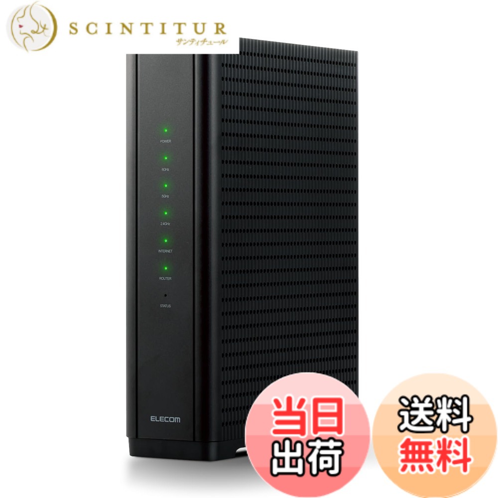【貨物輸送無料】Wi-Fi 7 WRC-BE94XS-B 色：黒いこと