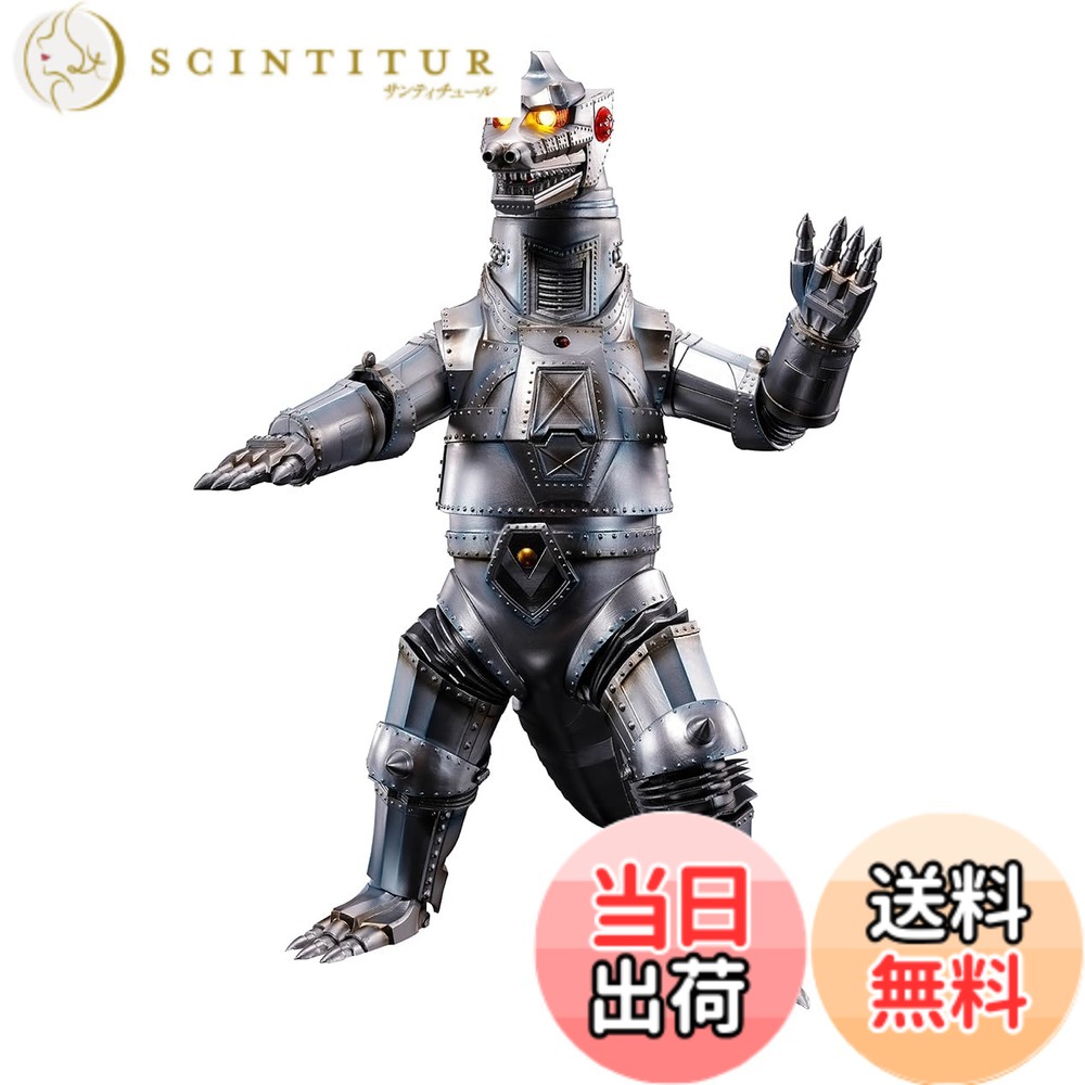 【送料無料】TAMASHII NATIONS DX超合金魂 ゴジラ対メカゴジラ メカゴジラ 1974 約270mm ABS&POM&ダイキャスト製 塗装済み可動フィギュア 色:マルチカラー、サイズ:10.6 inches|サンティチュール