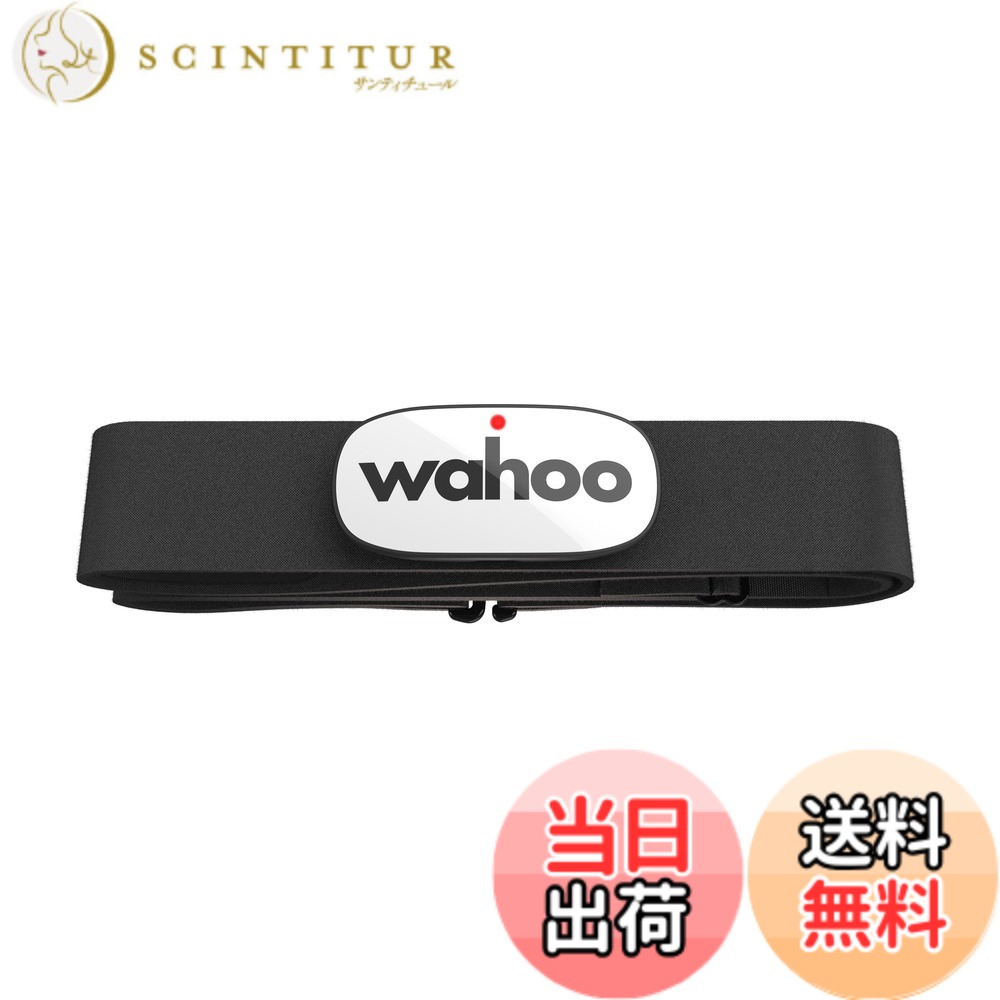 【貨物輸送無料】Wahoo TRACKR Heart Rate Monitor/ワフー トラッカー 心臓の鼓動検出器 申し受ける式 WFBTHR05W 色：黒いこと