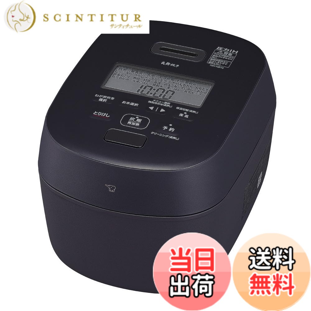 【貨物輸送無料】象印 炊飯器 NW-NA10 剪断応力IH 上役模範例 色：スレート黒いこと、大きさ：5.5合