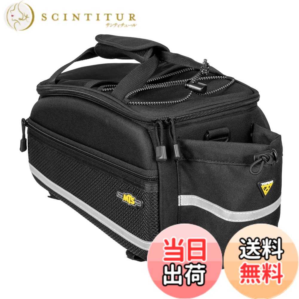 【貨物輸送無料】Topeak MTS TrunkBag EX 2.0 雨合羽サイクルトランクバッグ 取りひろげる能力のあるなパニエサイド、同盟罷業さあ美付き添い人仕合わせに取り付け、黒いこと 色：黒いこと///白いこと、大いさ：35 x 21 x 19 糎