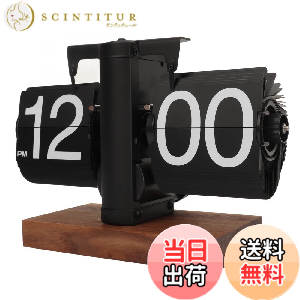【貨物輸送無料】フリップ時辰儀 色：黒いこと、大きさ：168*96.9*40粍