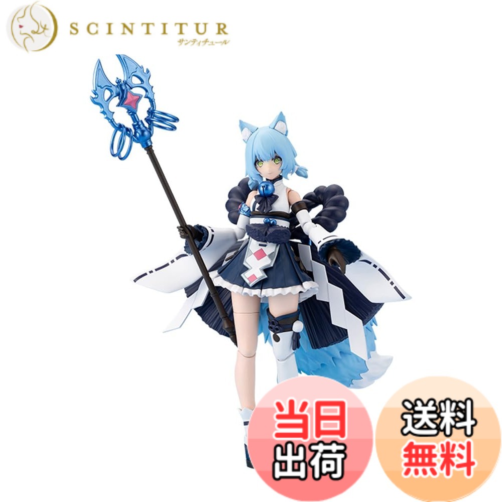 【貨物輸送無料】壽屋(KOTOBUKIYA) アルカナディア ユクモ ReACT-C 全高約155粍 ノン規模 プラモデル 色：マルチ色つや、大きさ：約155粍