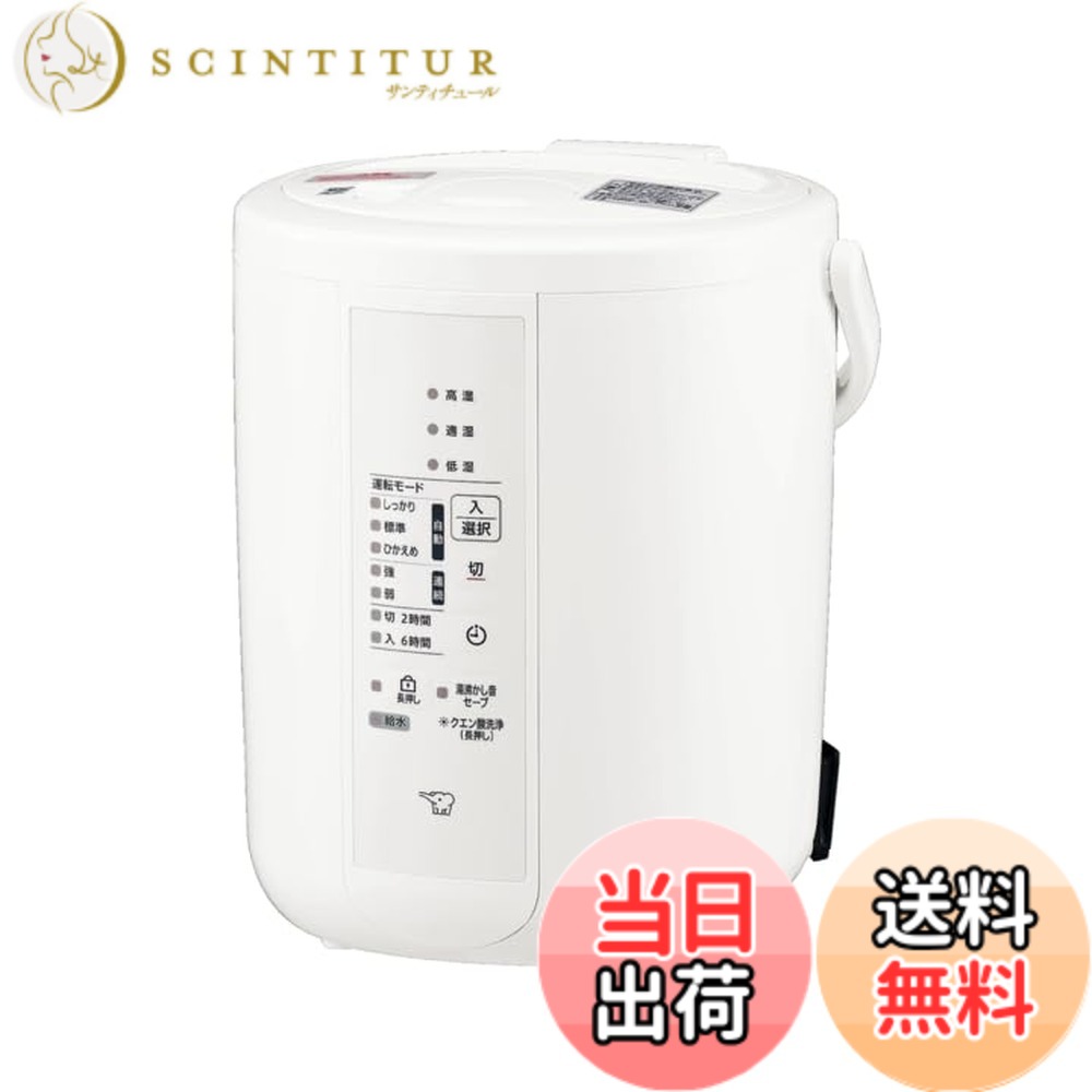 【貨物輸送無料】象印マホービン 加湿器 水蒸気式 2.2L 白いこと EE-RU35-WA 色：白いこと