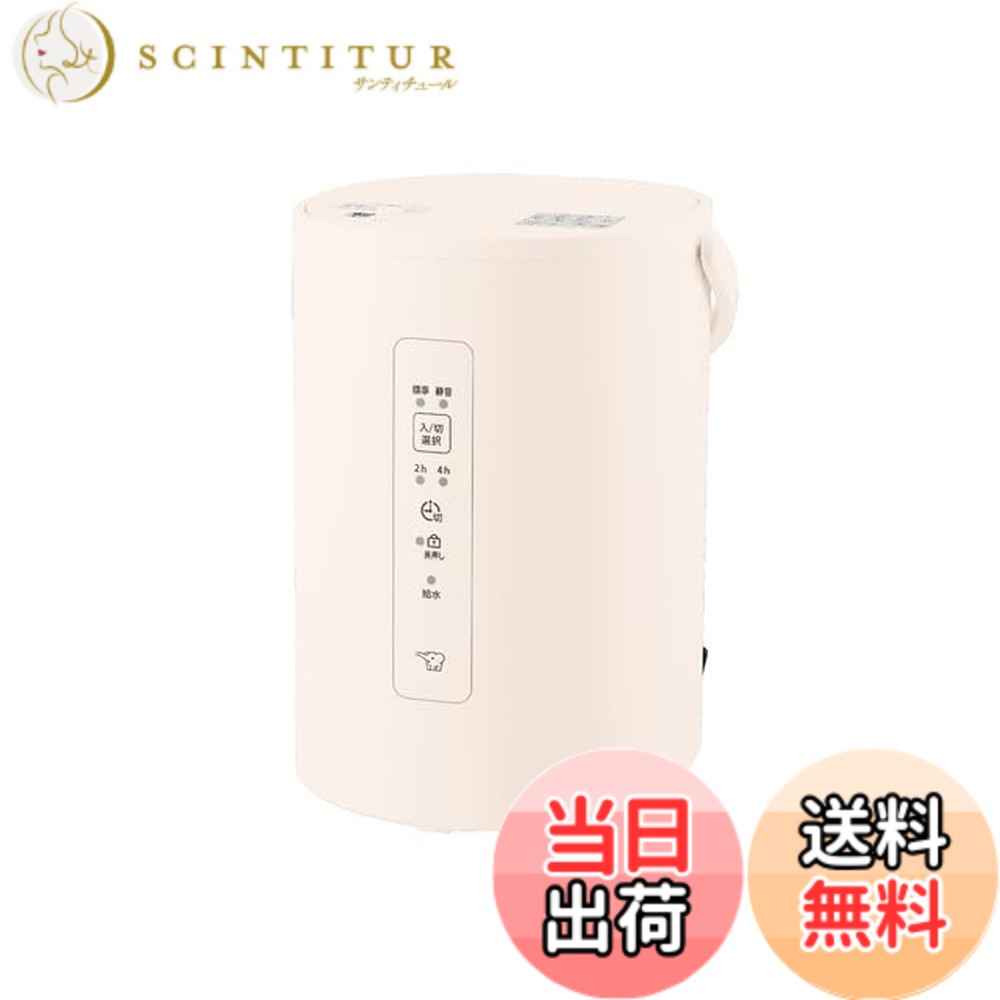 【貨物輸送無料】象印マホービン 加湿器 水蒸気式 1.8L 象牙色 EE-MB20-WA 色：象牙色
