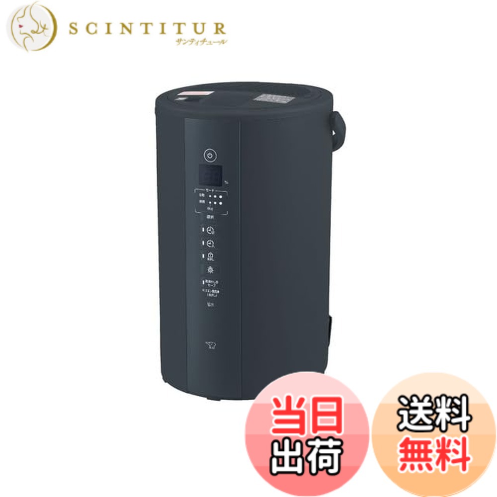 【貨物輸送無料】象印マホービン 加湿器 水蒸気式 4.0L ホンブルグ帽黒いこと EE-肺結核60-BM 色：ホンブルグ帽黒いこと