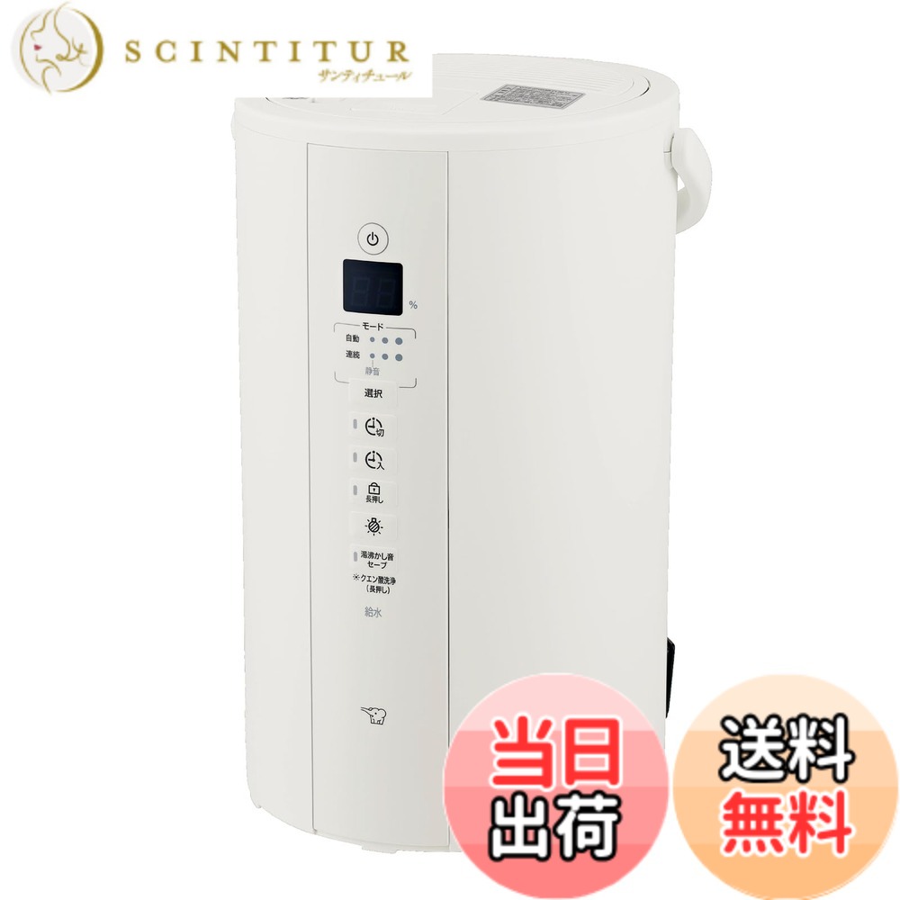 【貨物輸送無料】象印マホービン 加湿器 水蒸気式 4.0L 白いこと EE-結核症60-WA 色：白いこと