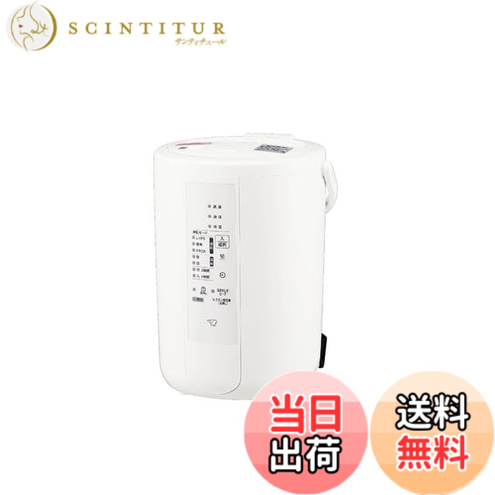 【貨物輸送無料】象印マホービン 加湿器 水蒸気式 3.0L 白いこと EE-RU50-WA 色：白いこと