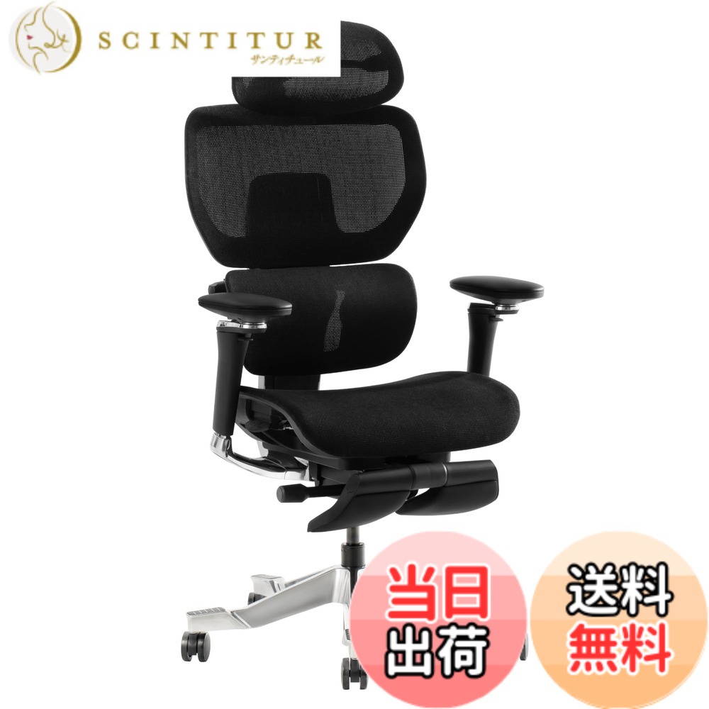【貨物輸送無料】FLEXISPOT 事務室女性議長 事務机女性議長 C7 万物の霊長科学技術 エルゴノミクスチェア メッシュ女性議長 横すべりうしろ側役立つこと 前傾姿勢に相応う 裏の高さ調節する 空気圧ランバーサポート 全道のり受け支える5Dア 色：黒いこと、大きさ：幅70 x 奥ふかさ71.5 x 高さ108-141.5珊