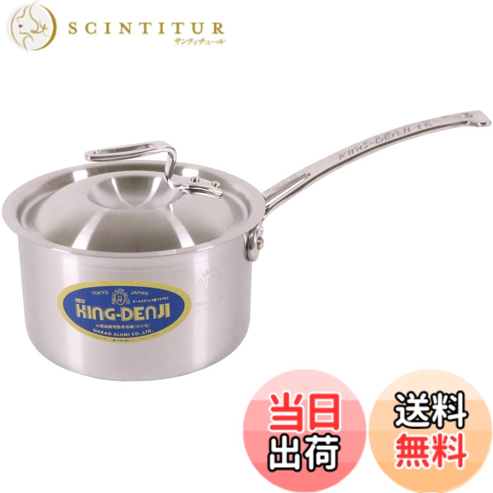 【貨物輸送無料】EBM ニューキングデンジ 深型片手鍋(目盛付)15糎 大きさ：1.5 L, 差しわたし 15 糎