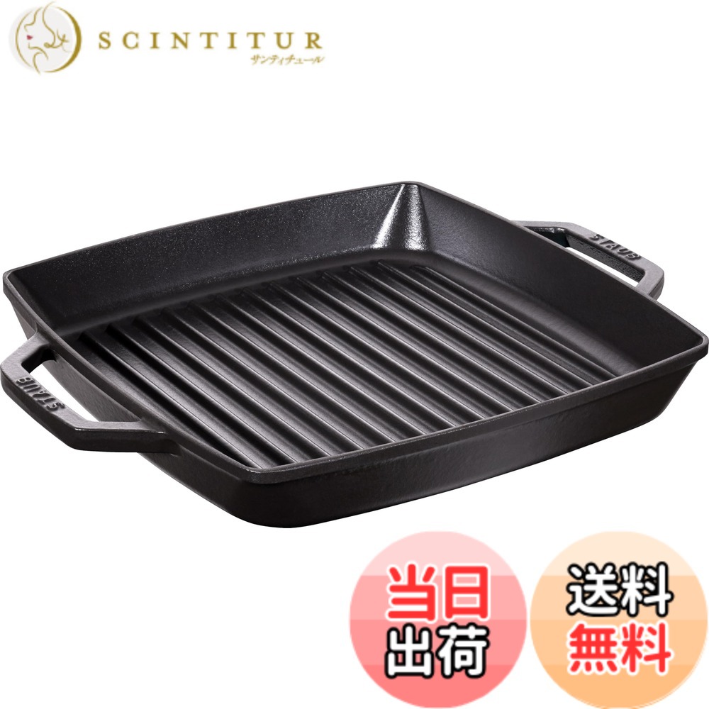 【貨物輸送無料】staub ストウブ 「 ピュアグリル ラウンド 黒いこと 続きもの 」 食べ物屋食パン IH相応う 【日本定め事売りわたす品】 Grill \u0026 Frying Pan 40511-520ストウブ(Staub) 色：黒いこと、大きさ：28珊