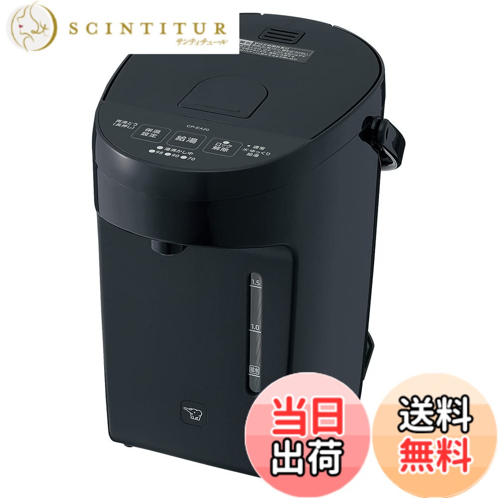 【貨物輸送無料】象印 電動ポット パウダーコンパクト 2.0L CP-EA20 色：スレート黒いこと、大きさ：2 L