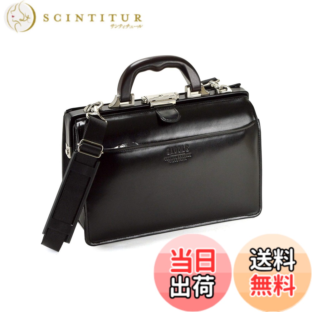 【送料無料】ダレスバッグ 本革 メンズ A5 豊岡製鞄 日本製 ミニダレスバッグ ビジネスバッグ 22305 (01-黒) 色：ブラック、サイズ：A5サイズ｜サンティチュール