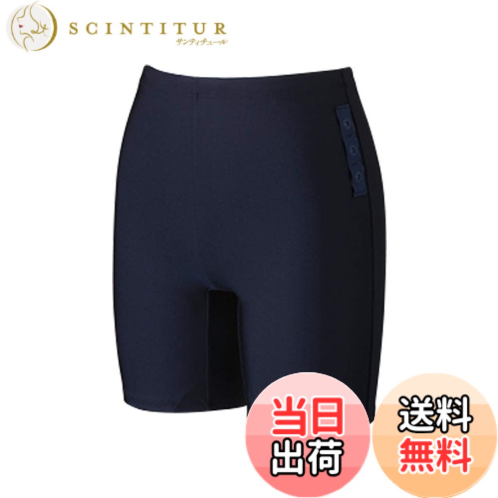 【送料無料】Wacoal Swim Wear （ワコール スイムウェア) 水着 ボトムフルシェイプ 3分丈 フィットネス SWQ014レディース 色：KO、サイズ：LL｜サンティチュール