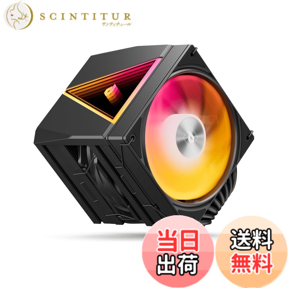 【送料無料】Novonest cpuクーラー 高性能デュアルファン 色：黒-ARGB、サイズ：8熱管｜サンティチュール