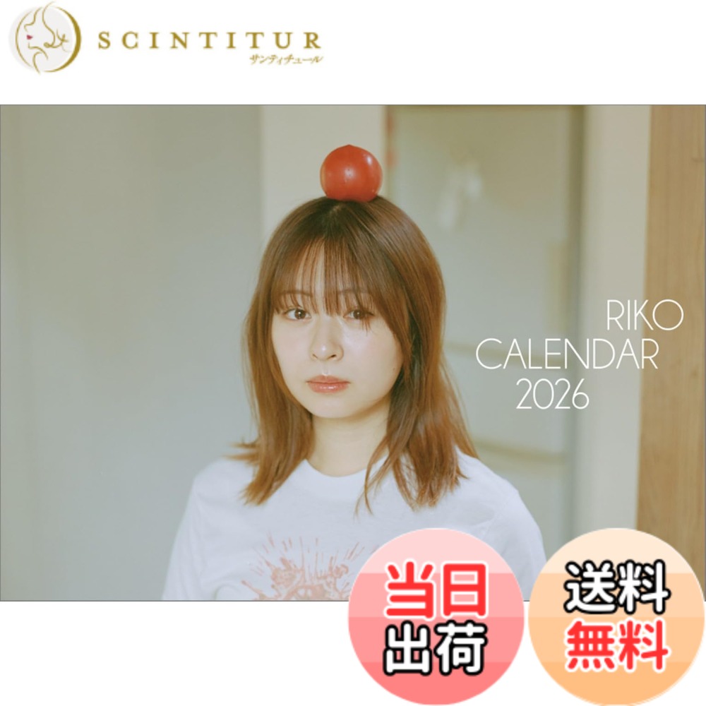 【送料無料】ハゴロモ 卓上 莉子 2026年 卓上 カレンダー CL26-0196
