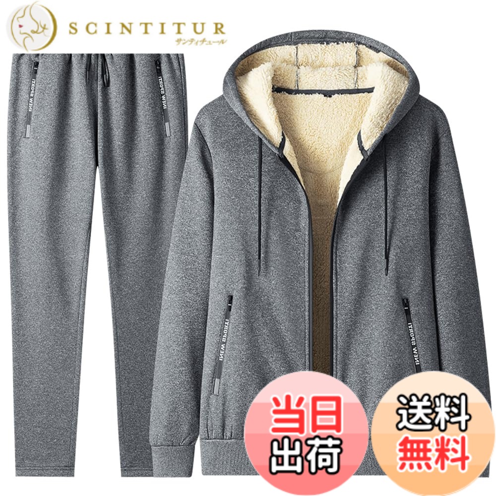 【送料無料】[FUZHIHUA] スウェット メンズ パーカー ズボン 上下セット 春秋冬服 メンズ ジッパー アウター ズボン 無地 ゆったり 通気 カジュアル スポーツウェア ランニングウェア ジャージ ルームウェア 袖 トラックスーツ 吸 色：4-2：グレー（厚手）、サイズ：4XL