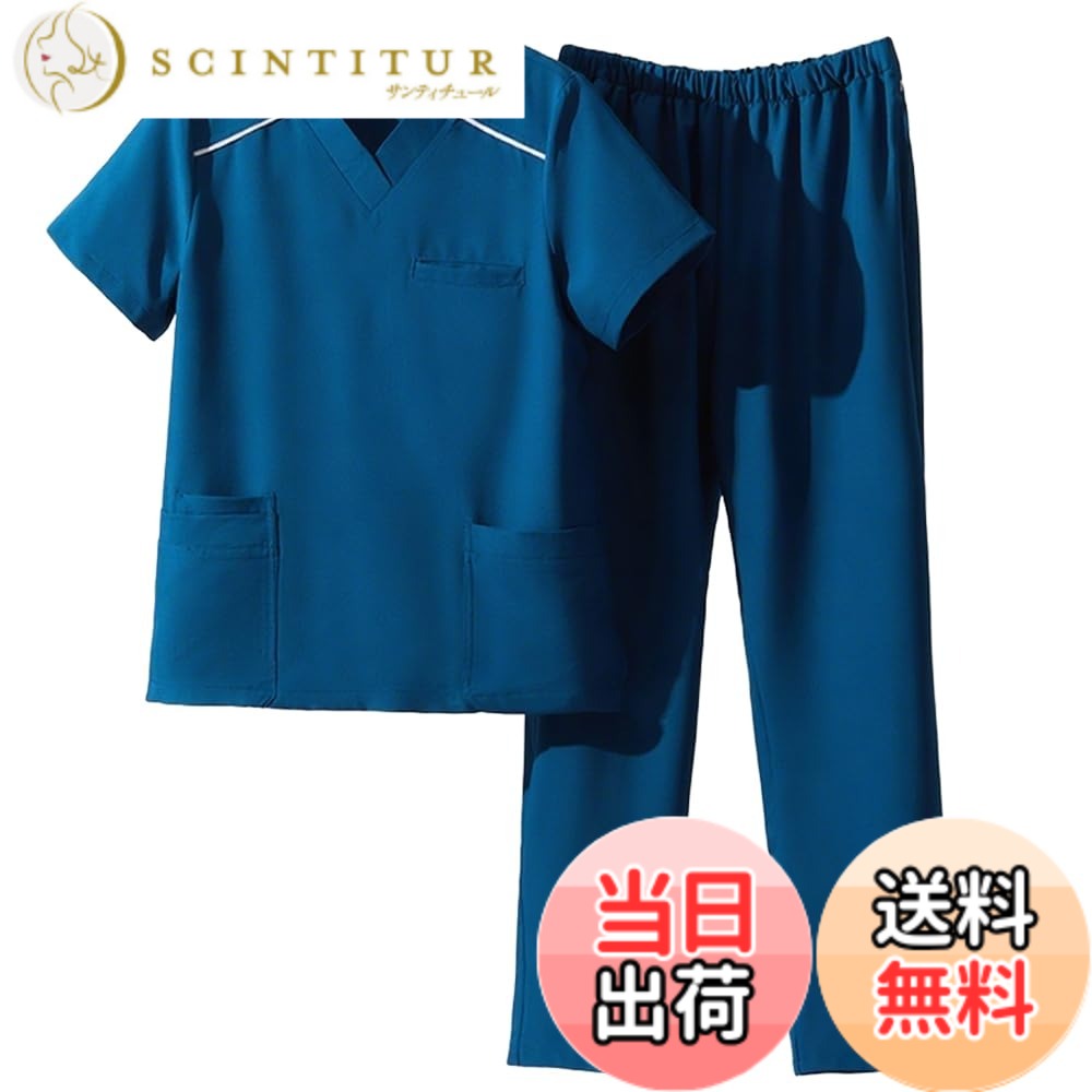 【送料無料】[Siomlana] レディース スクラブセット 医療用 作業服 白衣 ユニフォーム 夏用 半袖 ポケット充実 介護 手術室用 スクラブウェア ワークウェア 看護セット ストレッチ 高伸縮 消臭 通気性 速乾 制電 色：ピーコックブルー、サイズ：XL