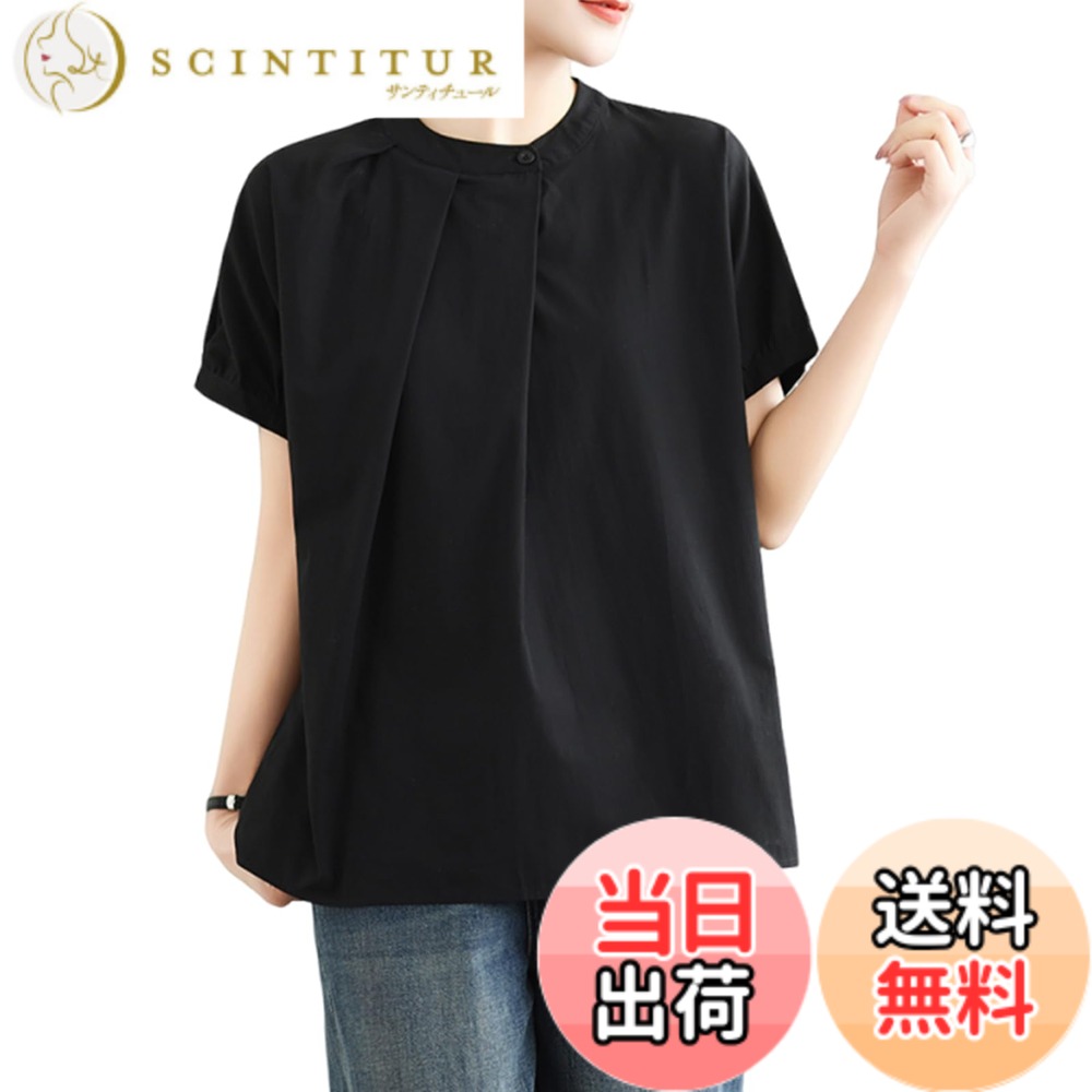 【送料無料】[ZeoYoee] ブラウス レディース 半袖 シャツ 立ち襟 トップス 不規則 tシャツ 薄手 フリル プルオーバー ゆったり 体型カバー 着痩せ 無地 ボタン付き 普段着 オフィス 春 夏 色：ブラック、サイズ：M