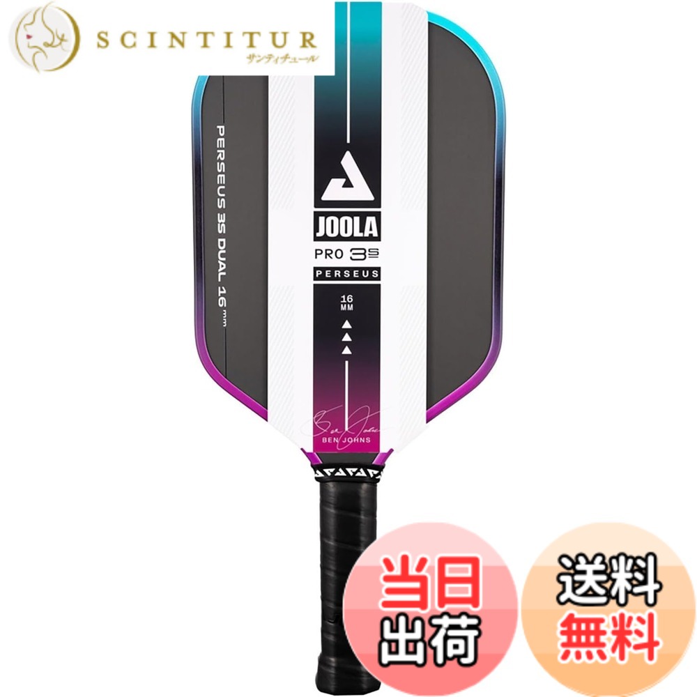 【貨物輸送無料】JOOLA(ヨーラ) ピックルボール パドル ベン・ジョンズ ペルセウス 3S デュアル UPA-Aお墨付き USAPお墨付き(PBCoR.43お墨付き) 色：_、大きさ：パドル中核グループ厚:16粍