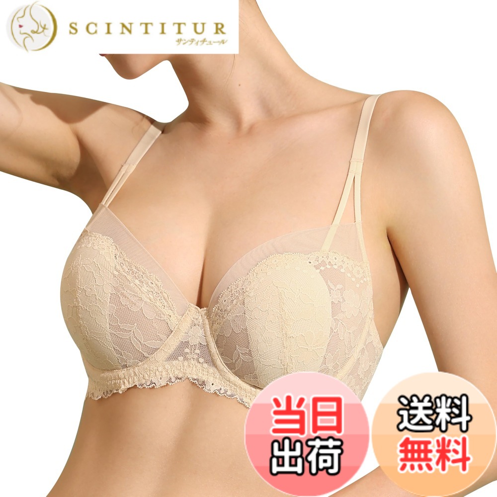 【送料無料】[DOBREVA] ブラジャー 大きいサイズ レース シースルー レースブラ 花柄レース ワイヤー入り パッド付 大きいサイズブラ 色：羊皮紙、サイズ：D70