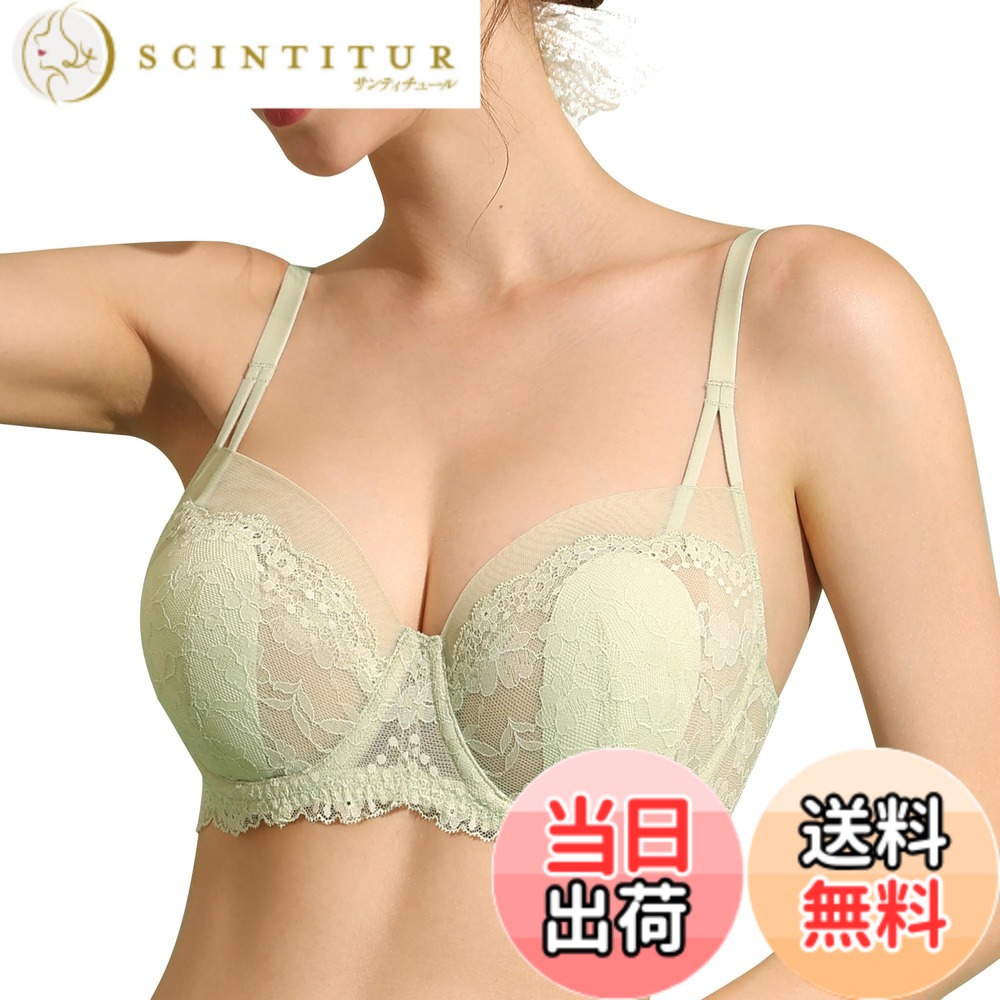 【送料無料】[DOBREVA] ブラジャー 大きいサイズ レース シースルー レースブラ 花柄レース ワイヤー入り パッド付 大きいサイズブラ 色：シーソルト ジャスミン、サイズ：C70