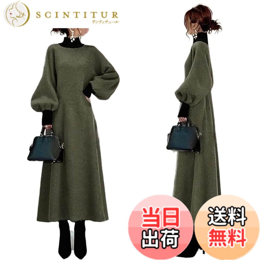 【送料無料】[DYIOPMFGZ] レディース マキシワンピース ワンピース ドッキングワンピース カットソー ロングパーカー レトロワンピース トレーナー バルーン袖 タートルネック 長袖 切り替え 体型カバー マキシ丈 カジュアル 柔らかい 暖かい 春 色：グリーン、サイズ：L