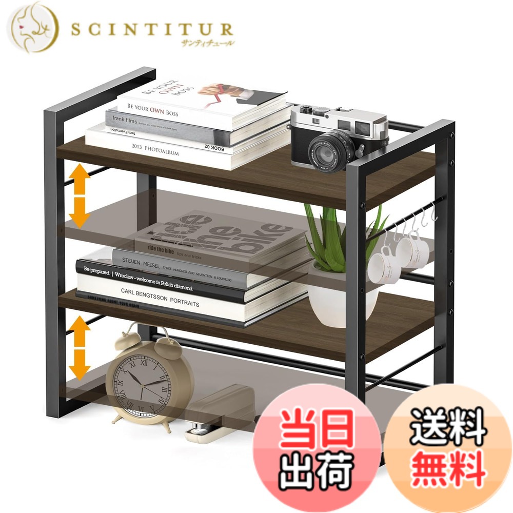 【送料無料】「§ｚｚ．ｌｕｘｉ」デスク上収納ラック 卓上棚 二段 デスク上置棚 可動式棚板 DIY可能 幅43x奥行20x高さ41cm 耐荷重 デスク上ラックデスク上置棚 フック6つ付き 小物入れ キッチン収納 色：黒いフレーム+クルミ天板、サイズ：長さ43cmx幅20cmx高さ41cm
