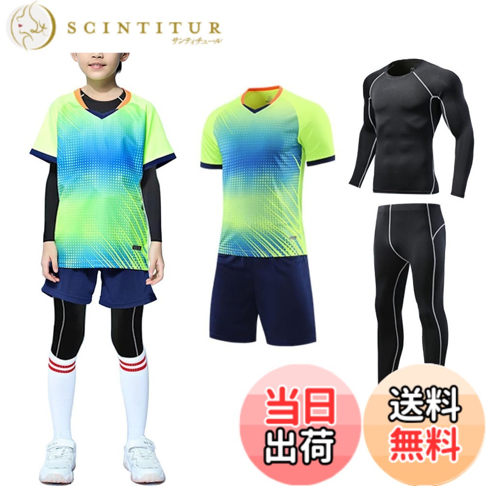 【送料無料】[MIIFIT] 子供服 男の子 女の子 ジャージ 半袖tシャツ 長袖タイトパンツ 上下4点セット バドミントン テニス 卓球衣装 ヨガウェア トレーニングウェア ランニングウェア 運動着 子供の日プレゼント 出産祝い 春 夏 秋 冬 色：緑-4点セットB、サイズ：130