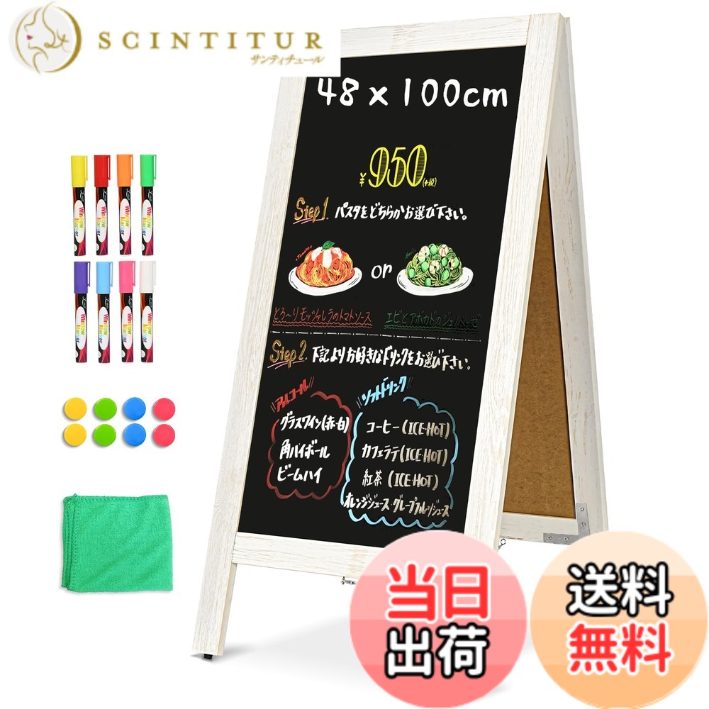【送料無料】黒板 チョークボード 48x100cm 屋外用 看板 コーヒー屋 結婚式 パーティー 色：ホワイト、サイズ：横48 cm x 高さ100 cm
