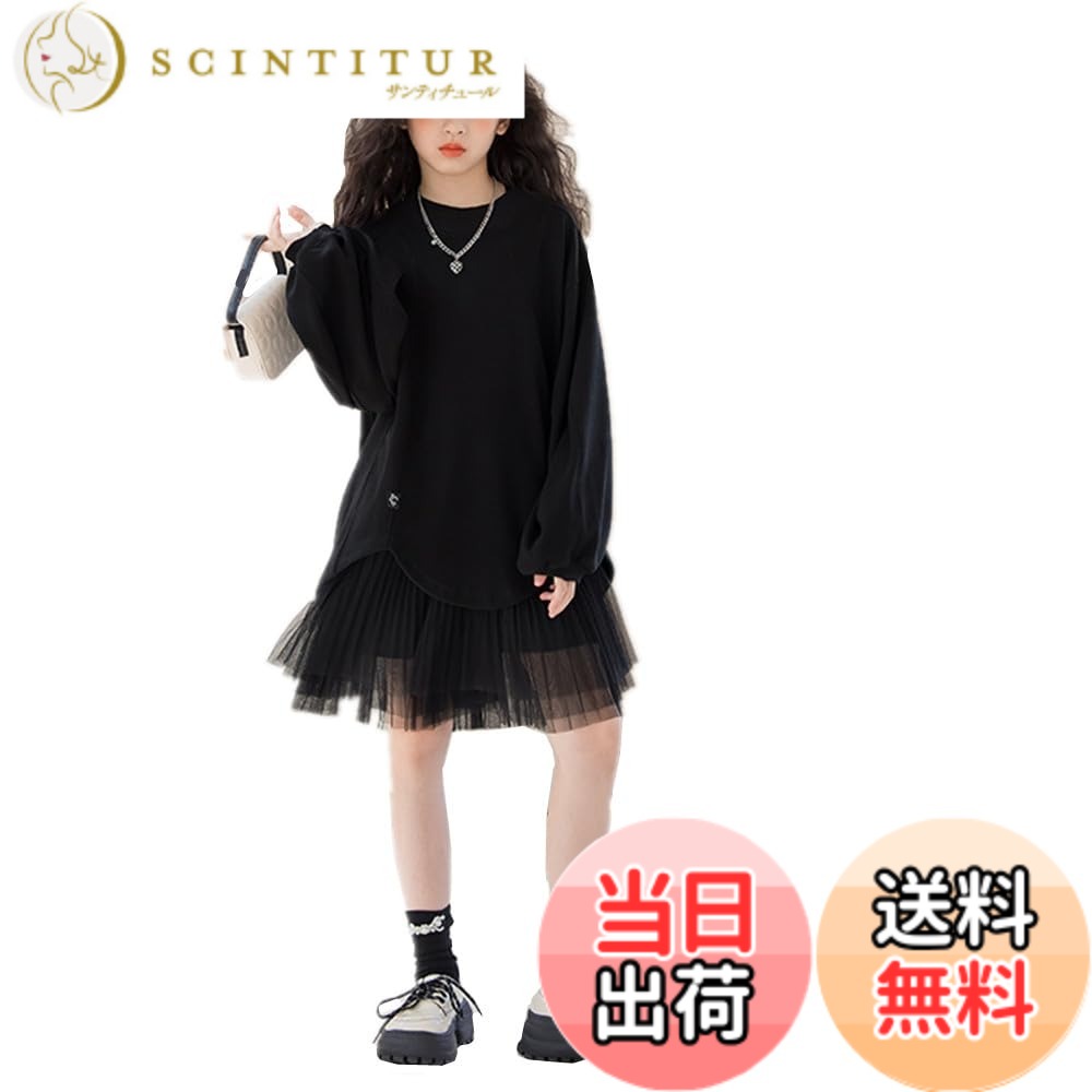 【送料無料】[Karwavyi] 女の子ワンピース スーツ キッズパーカー 長袖+チュールワンピース ノースリーブ 2点セット 不規則 カジュアル 洋服 通学 普段着 色：ブラック、サイズ：140