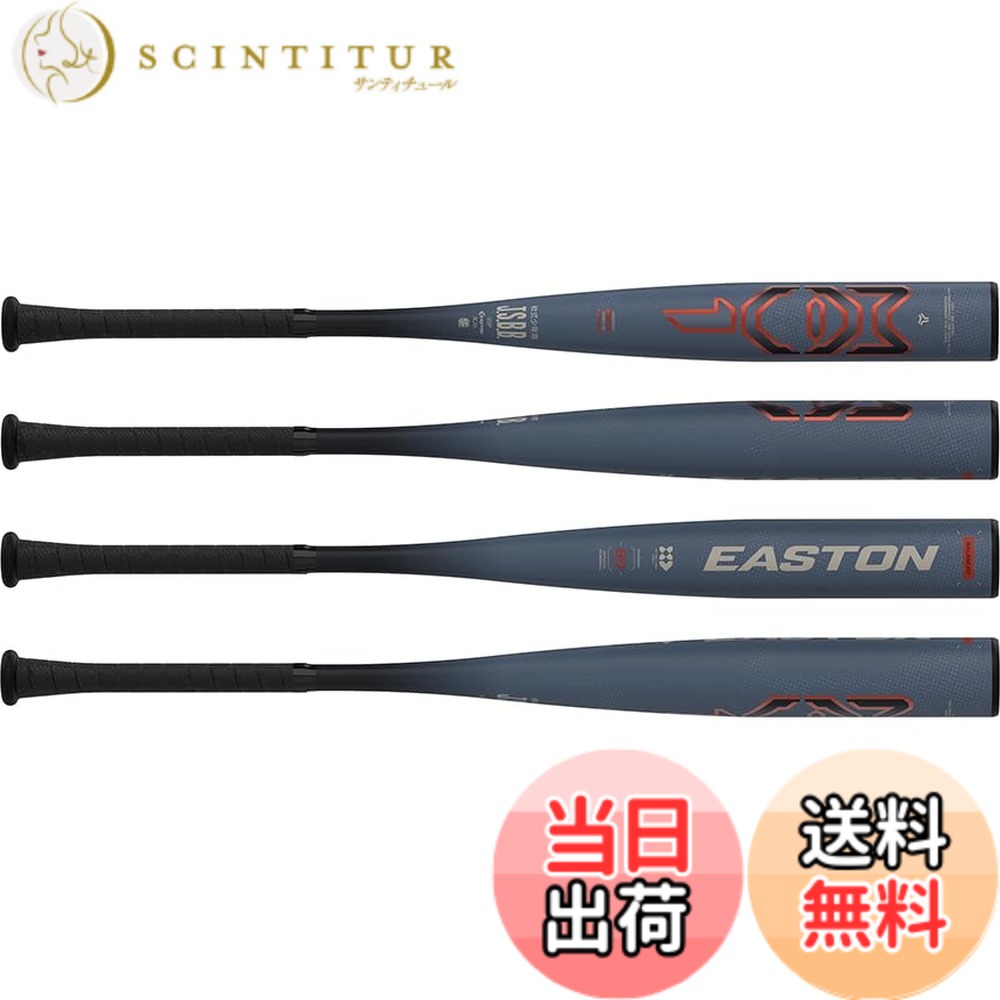 【送料無料】イーストン（EASTON) 野球用 JR. 子供 バット bat MAV-1（ジュニア軟式） ENY5MAV グラファイト 色：グラファイト、サイズ：74cm