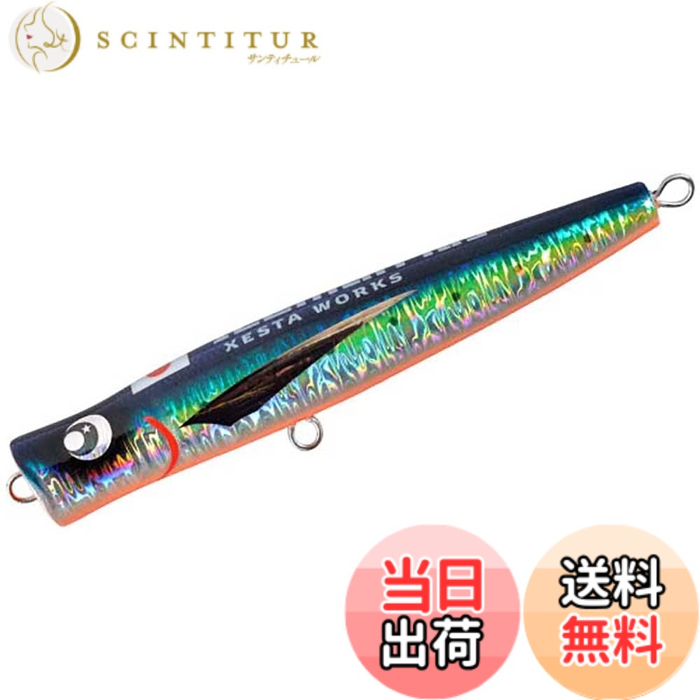 【送料無料】ゼスタ(Xesta) XESTA WORKS アイスマン 色：マイワシオレンジベリー、サイズ：220mm｜サンティチュール 10,518円