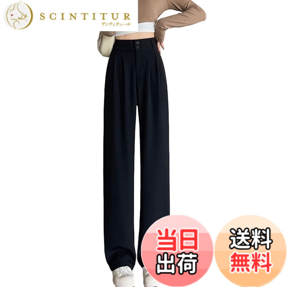 【送料無料】[ORWZDCO] スーツパンツ レディース ワイドパンツ ストレートパンツ ロング ゆったり ハイウエスト 着痩せ 無地 脚長効果 ゆったり 美腿 快適 カジュアル 普段着 通勤 春 夏 秋 冬 色：ブラック、サイズ：L