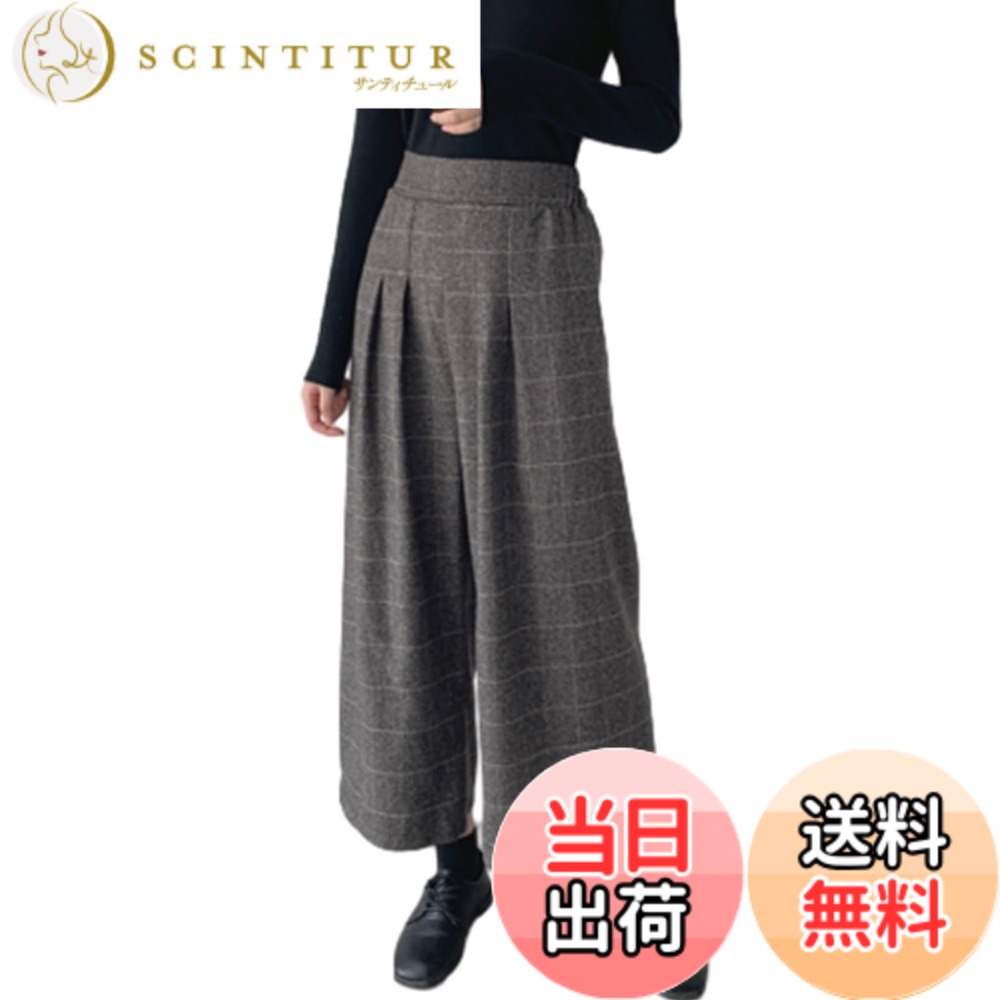 【送料無料】[CCGGOWMM] ワイドパンツ レディース ラシャ ズボン ガウチョパンツ ロングパンツ チェック柄 ボトムス ウエストゴム ハイウェスト 九分丈 オシャレ 美脚 ゆったり 大きいサイズ カジュアル オフィス 日常 通勤 春 秋冬 色：ライトグレー、サイズ：M