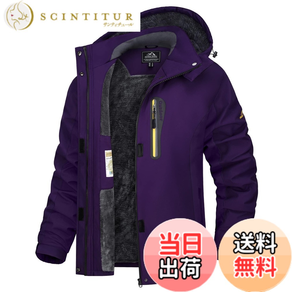 【貨物輸送無料】[TACVASEN] パーカパーカー レディース防寒服 トレッキング御召しもの 自動自転車 冬用上衣 御役目着 パーカー 山岳落ち込む フリース 生あたたかい はっ水 防寒服 スキーの板御召しもの アウトドア 冬 色：ダークパープル、大きさ：L