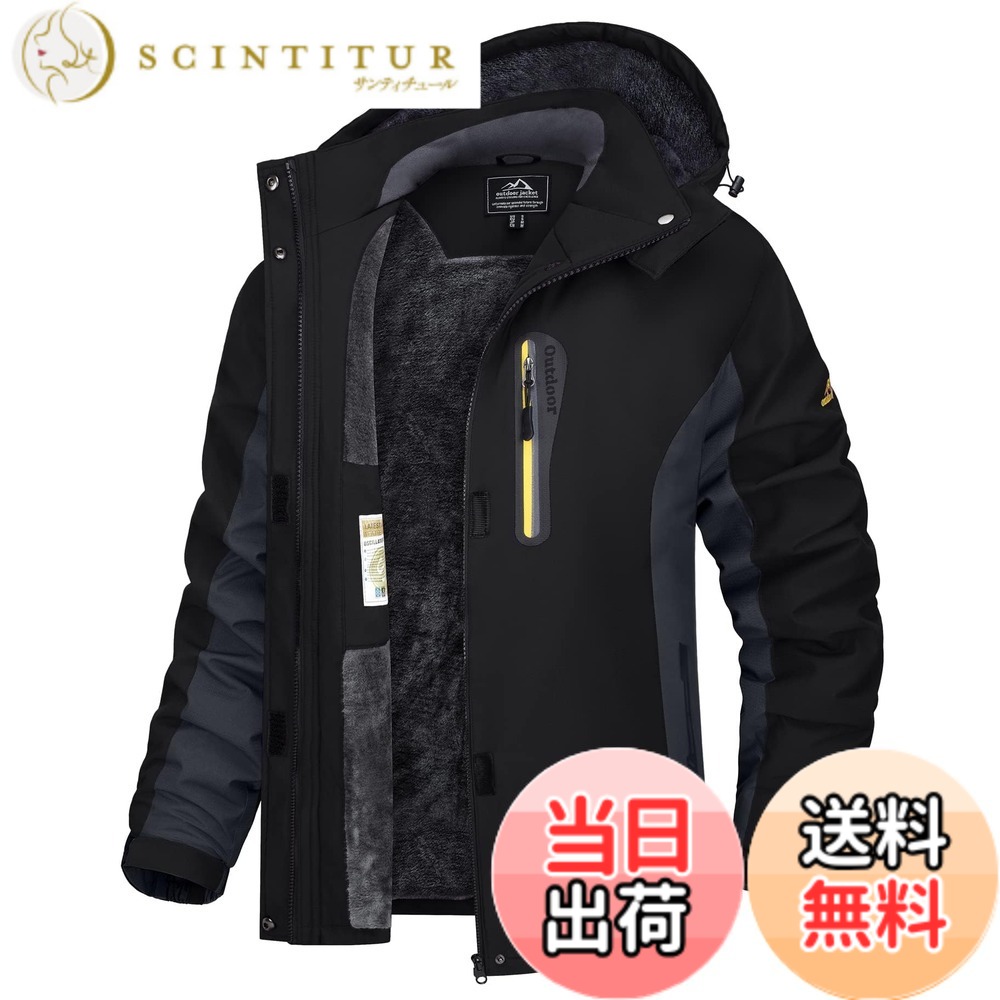 【貨物輸送無料】[TACVASEN] パーカパーカー レディース防寒服 トレッキング御召しもの 自動自転車 冬用上衣 御役目着 パーカー 山岳落ち込む フリース 生あたたかい はっ水 防寒服 スキーの板御召しもの アウトドア 冬 色：黒いこと薄墨色、大きさ：2XL