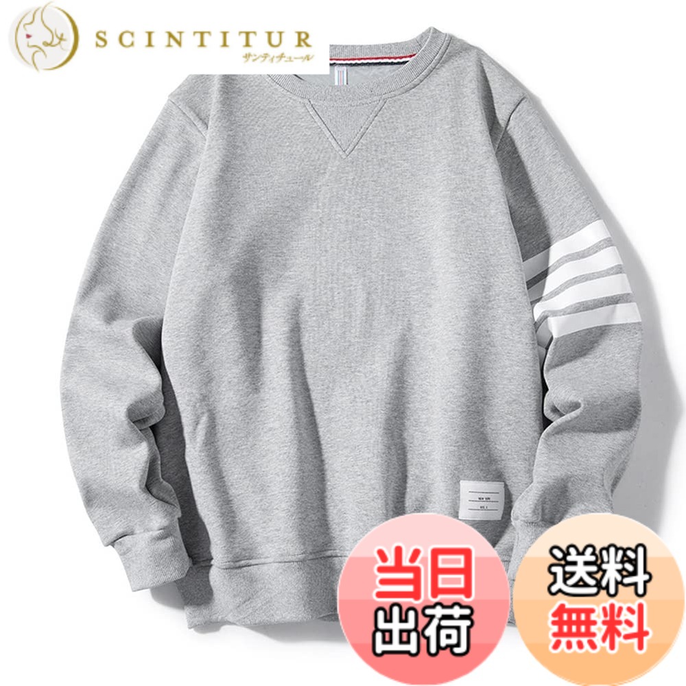 【送料無料】[JoveJek] 長袖 Tシャツ 秋服 薄手のトレーナー スウェット メンズ レディース クルーネックスウェットシャツ 長袖 伸縮性 ゆったり 柔らかい ノーピリング 無地 軽量 スポーツウェア トップス 春 秋 冬用 色：グレー、サイズ：M