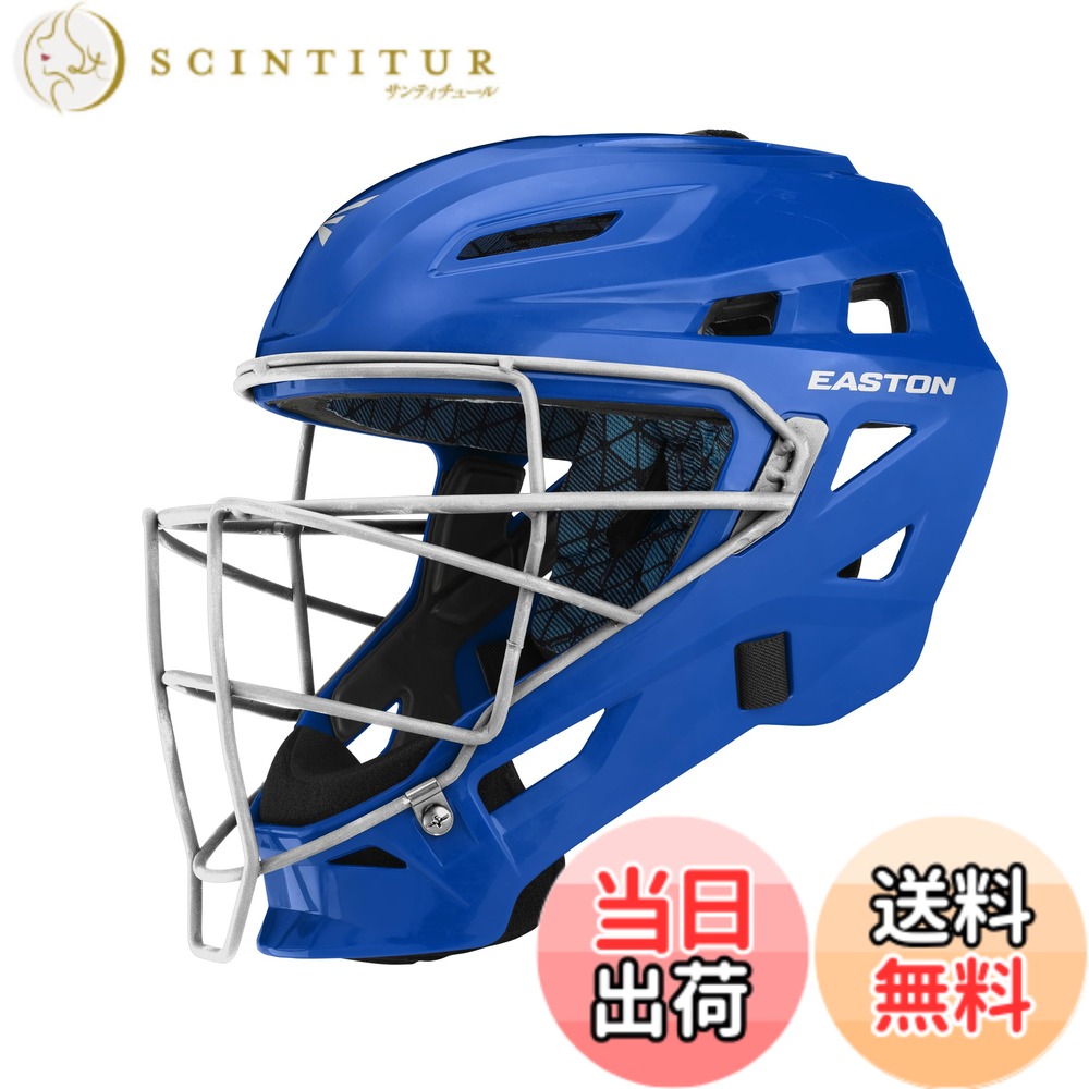 【送料無料】イーストン(Easton) 野球用 リトルリーグ 子供 Jr. キャッチャー用 防具 レガース ヘルマスク プロテクター 色:ロイヤル、サイズ:6 1/2\
