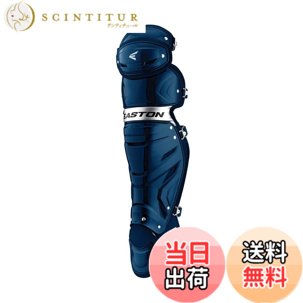 【送料無料】イーストン(Easton) 野球用 リトルリーグ 子供 Jr. キャッチャー用 防具 レガース ヘルマスク プロテクター 色：ネイビー
