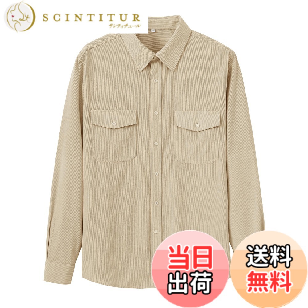 【送料無料】[MoFiz] シャツ メンズ 長袖 ワイシャツ 春 秋 服 大きいサイズ ゆったり カジュアル 開襟 おしゃれ 柔らかい トップス 無地 シンプル 普段着 通勤 ビジネス アウトドア 色：カーキ、サイズ：2L