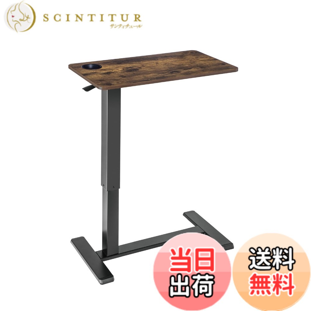 【送料無料】Alterzone サイドテーブル ガススプリング式昇降 隠しキャスター 幅71x奥行40cm 高さ64cm-99cm 介護 在宅勤務 ベッドテーブル ALZTBL02-2 色：ブラック、サイズ：中 10,623円