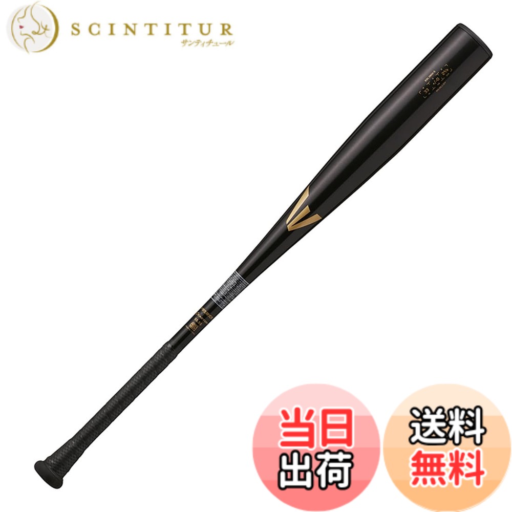 【送料無料】イーストン(EASTON) 野球用 バット BLACK MAGIC(中学硬式金属) EBL3BM-S R5 ALLOY 色：ブラック、サイズ：32インチ