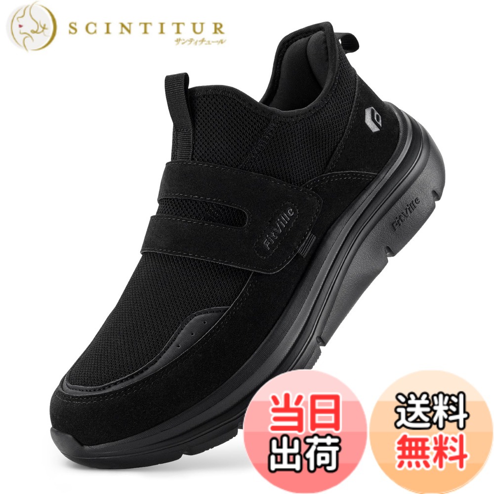 【貨物輸送無料】[FitVille] スニーカー メンズ 幅ひろい 2E 4E 厚底 スポーツシューズ 駈けっくらシューズ 運動すること靴 ウォーキングシューズ 通気 軽さ 上滑り止 座蒲団性 脱ぎ履きし分かりやすい 日常着付ける 立ち商行為 色：黒いこと、大いさ：31.5 珊 4E ベビーファッション-靴-スニーカー