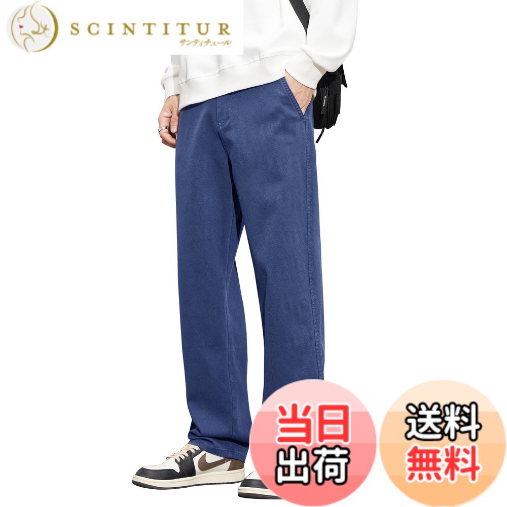 【送料無料】[FUZHIHUA] ズボン メンズ スラックス 涼しい 夏服 ワイドテーパードパンツ ゆったり イージーパンツ 軽快 ボトムス 無地 速乾 ロング丈 ラウンジパンツ 大きいサイズ トラウザーズ men pants 春 夏 秋 色：#08:ブルー（前開きファスナー）、サイズ：M