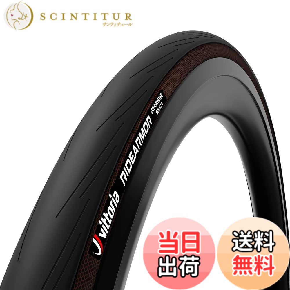 【送料無料】ビットリア(Vittoria) Ride Armor G2.0 TLR チューブレスレディ 700x38c(40-622) オールブラック フックレス対応 色：オールブラック、サイズ：700x38c(40-622)
