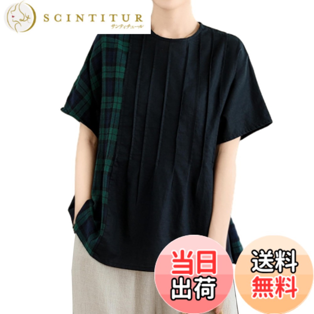 【送料無料】[CCGGOWMM] ｔシャツ レディース チェック柄 切り替え ブラウス シンプル 半袖 丸襟 トップス 大人 春夏 通勤 通学 カジュアル ファッション きれいめ 大人っぽい 可愛い 色：グリーン、サイズ：XL