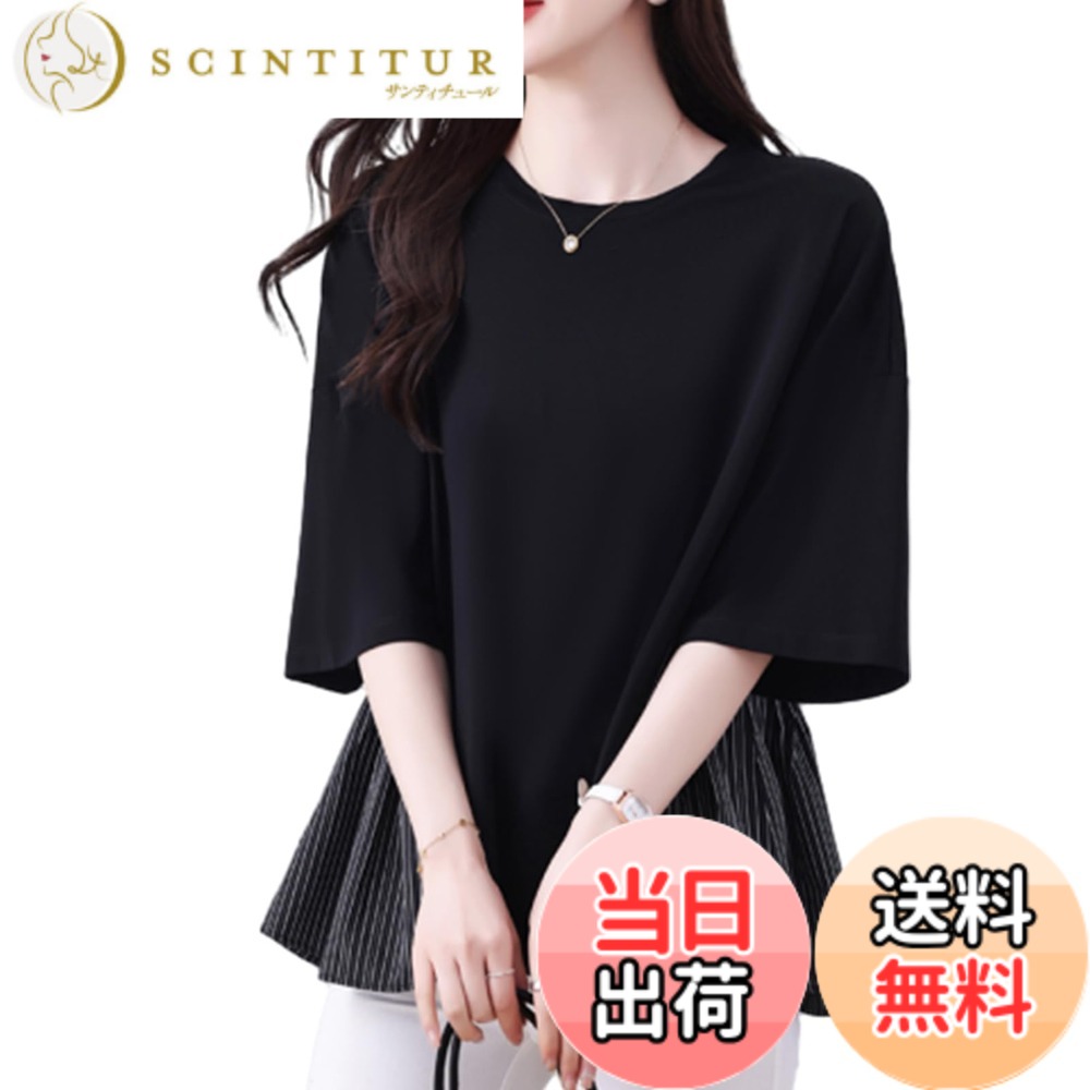 【送料無料】[CCGGOWMM] ｔシャツ レディース ストライプ 切り替え クルーネック ブラウス シンプル 丸襟 トップス 大人 春夏 通勤 通学 カジュアル ファッション きれいめ 大人っぽい 可愛い 色：ブラック、サイズ：L